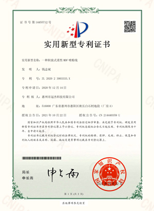 荣誉资质(图13)