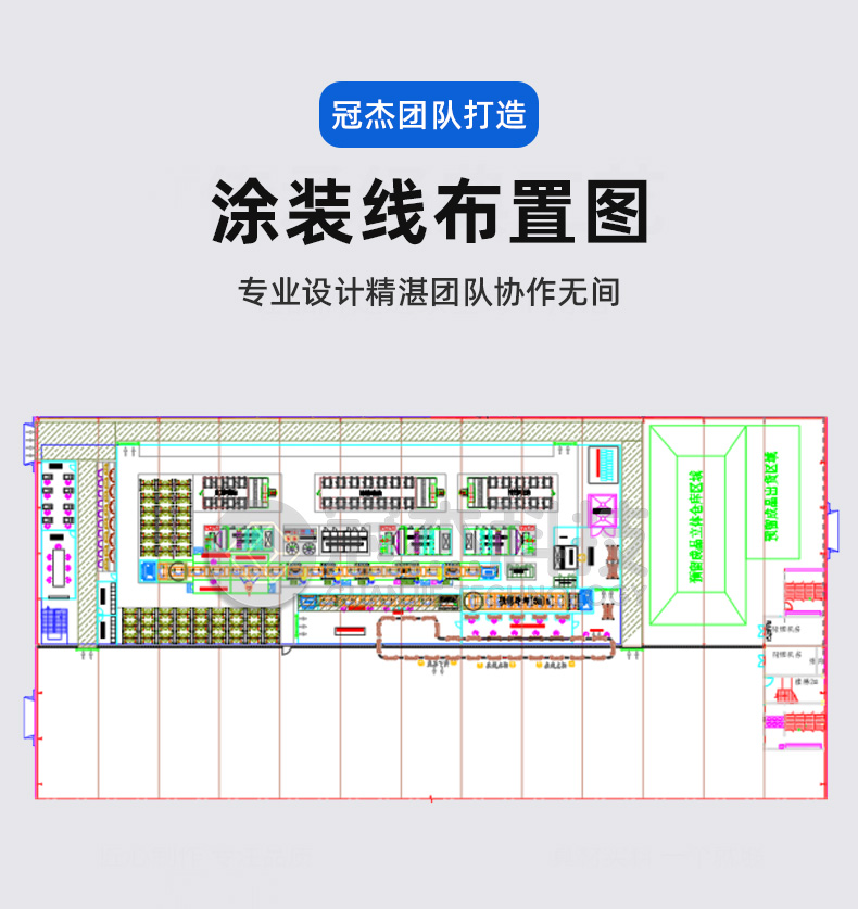 开封某某汽配有限公司汽车保险杠涂装生产线03 开封某某汽配有限公司汽车保险杠涂装生产线03