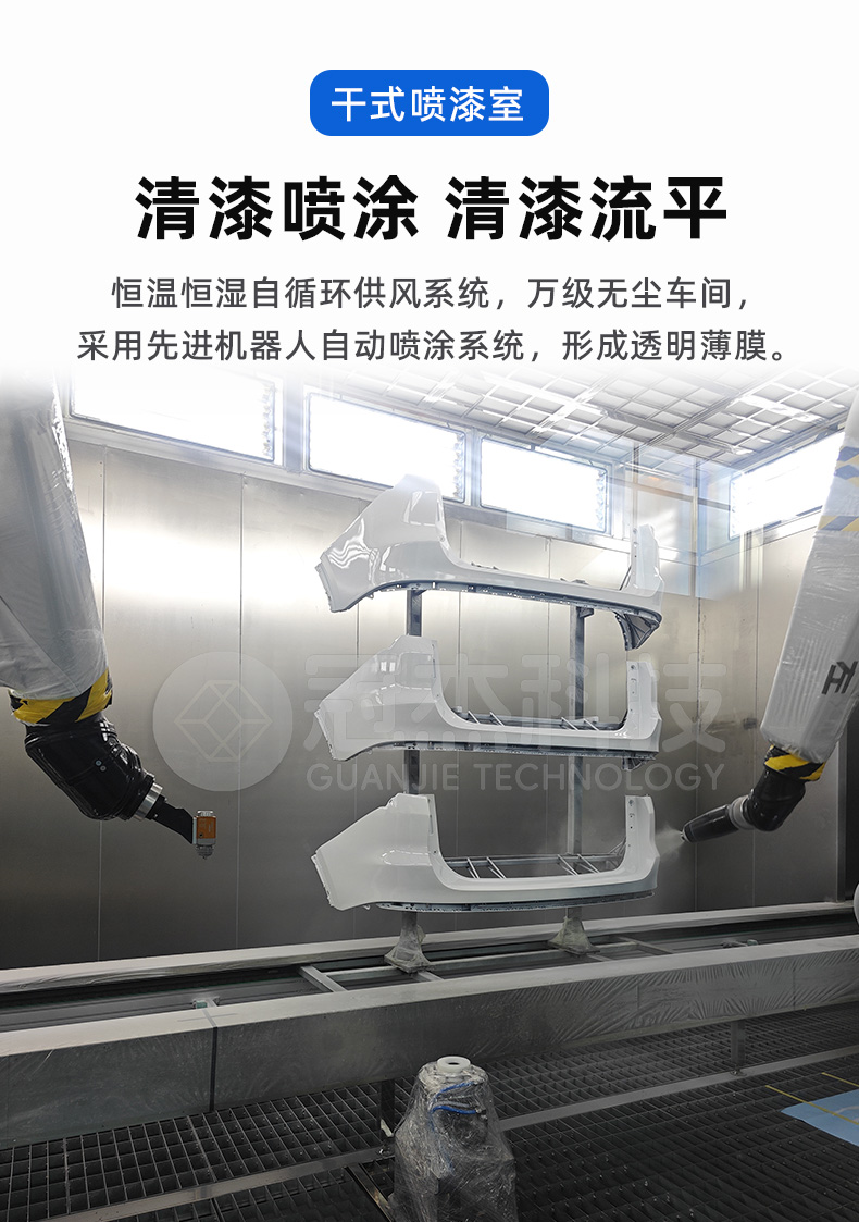 开封某某汽配有限公司汽车保险杠涂装生产线07 开封某某汽配有限公司汽车保险杠涂装生产线08