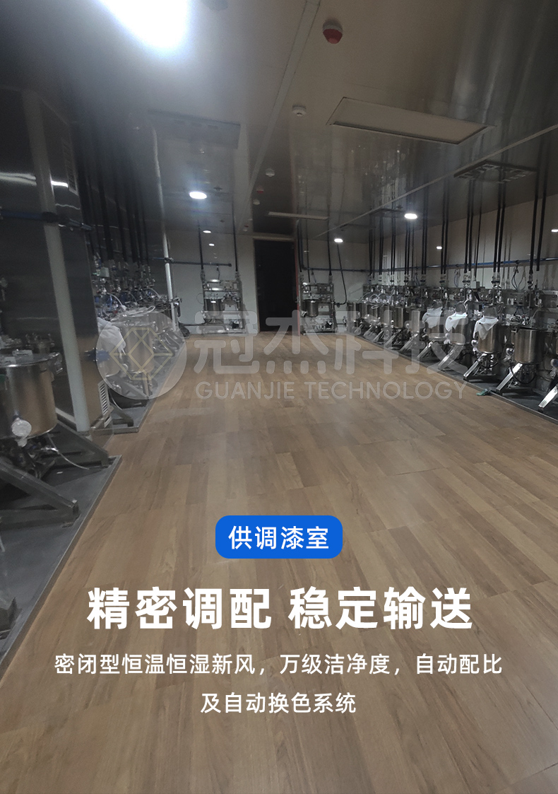 开封某某汽配有限公司汽车保险杠涂装生产线12 开封某某汽配有限公司汽车保险杠涂装生产线13