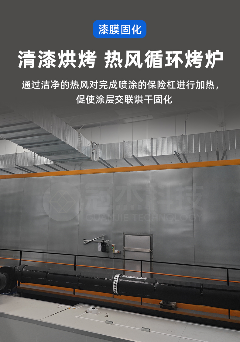 开封某某汽配有限公司汽车保险杠涂装生产线08 开封某某汽配有限公司汽车保险杠涂装生产线09