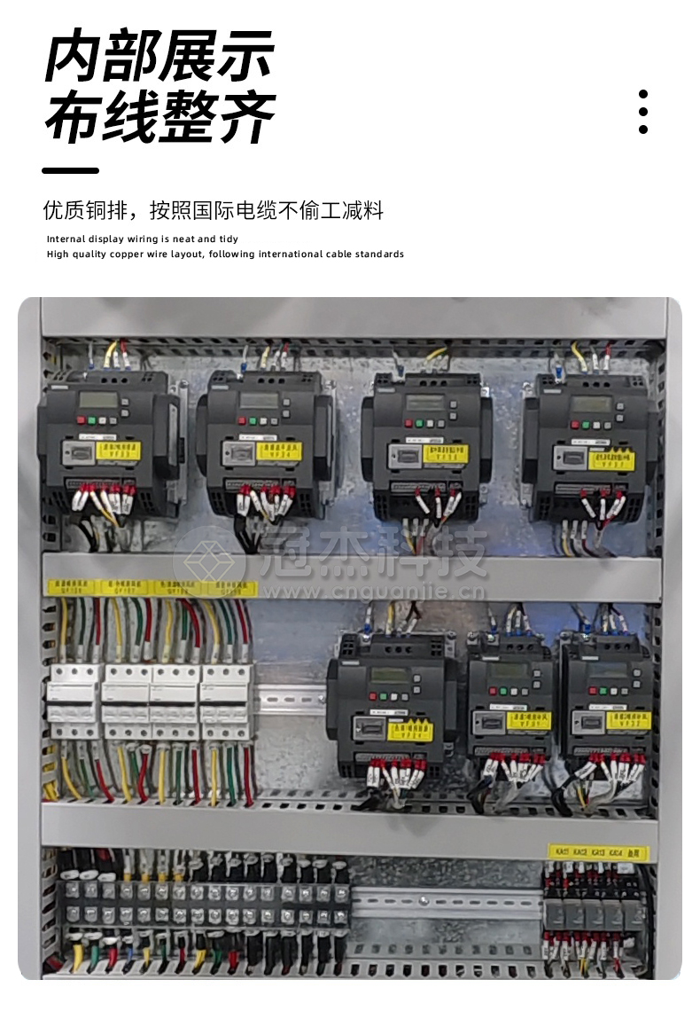 配电柜-控制柜-电控柜成套定制(图7)
